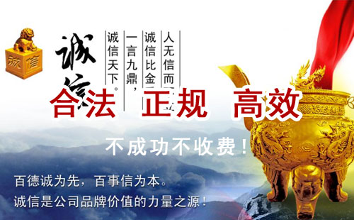 茂南追债公司