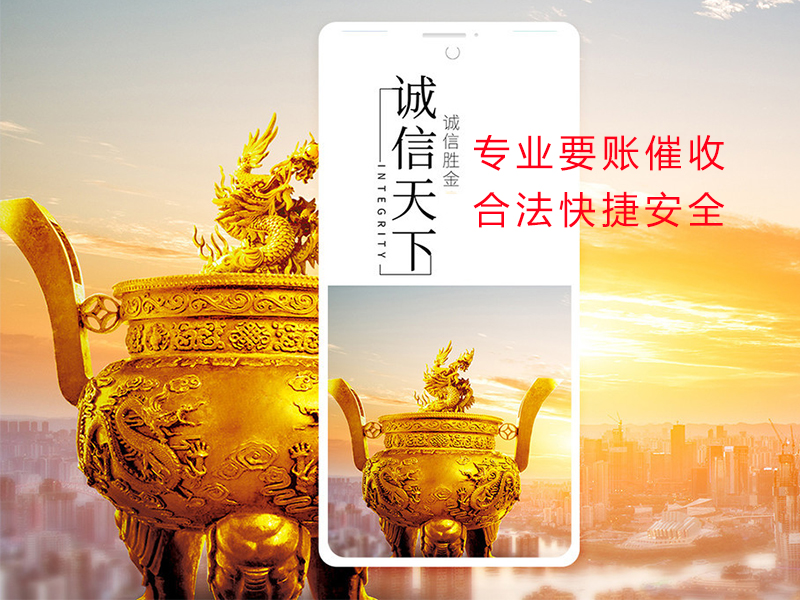 茂南清欠公司